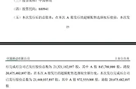 中国移动来了！1月5日上市，三大运营商会师A股
