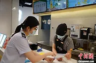 广东对特困行业阶段性实施缓缴企业社保费政策