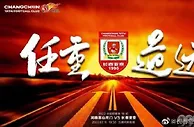 足球网：河南嵩山龙门vs亚泰首发，黄紫昌出战卡兰加替补