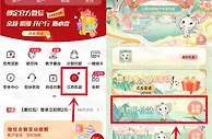 江西工行权益简单抽1-30元微信立减金