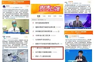 “小肠道，大责任” 华润江中为国人肠道健康保驾护航