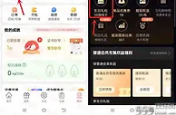 支付宝白鲸鱼小程序简单领取2.5元支付宝现金