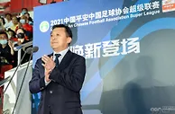 足球资讯：中国足协又一黑幕曝光！弃办亚洲杯后，1.5亿申办费消失了一半