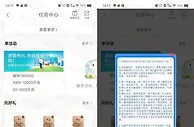 中国工商银行香蕉兑换1-100元微信立减金