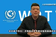特稿|新财富实控人吕奕的行长朋友圈