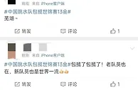 包揽世锦赛全部13金！你永远可以相信中国跳水队