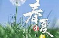 旅游业加速回暖，端午小长假将成为行业复苏关键节点