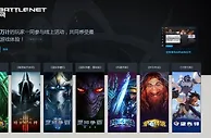 上帝给暴雪关上门，又开了一扇Windows？