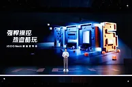 游戏性能旗舰iQOO Neo6正式发布 售价2799元起