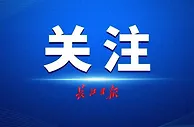 记住这些数字，助你“秒懂”女足世界杯