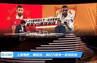 腾讯主播展示吧友热评：利马伤了真的损失太大了！
