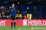 足球赛报：曼联2-0潜水艇提前出线，卡里克执教首秀，C罗5连斩制胜