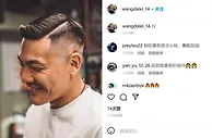 帅气！王大雷更新社媒晒新造型，并配文：行