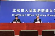玩球资讯：北京一入境人员结束14天隔离后出现症状才被确诊
