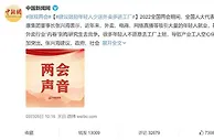 热搜第一！进工厂或送外卖，怎么选？ 网友吵翻