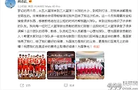 篮球资讯：官宣！中国三人篮球队奥运名单出炉，三名CBA球员入选惹争议