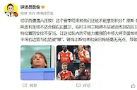 詹俊：切尔西六连败！这赛季他们还能不能拿到积分？