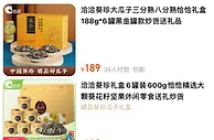 茅台、瓜子、优惠券……上市公司回馈股东花样多！图啥？