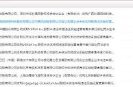 市场监管总局公布13起反垄断处罚案，涉及腾讯阿里B站等