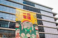 足球宝贝：長髮妹子慕霏 身材豐滿有料