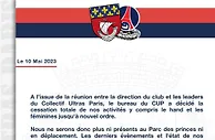 RMC：巴黎球迷组织CUP宣布停止活动，谴责巴黎态度