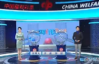 2022年首期双色球开4注1000万 奖池余额10.79亿