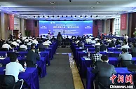 全国首个“双碳工业科技基地”落户浙江建德