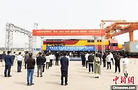 中欧班列长安号跨里海、黑海班列首发