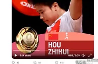 999奥运：奥运会官方，惊人的成绩！侯志慧打破三项奥运会纪录