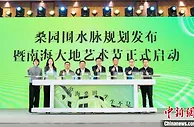 “世界遗产”佛山桑园围：打造国家级文化公园