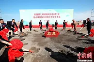 总投资378亿！新疆兵团第七师胡杨河市196个重点项目集中开复工