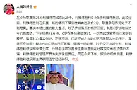 韩乔生评C罗锁喉：年近不惑的C罗还是那么冲动任性，真是不应该啊