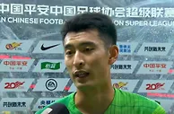 王子铭：我的进球主要是王刚的功劳，希望下一个主场取得胜利