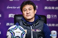 就此消失？郝伟无下课官宣&仅带队泰山一场，陷涉嫌操控比赛传闻