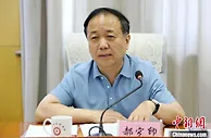专家聚首济南献智“加快建设全国统一大市场”
