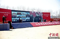 黑龙江：1902个重点项目开春即开工 同比增70.3%