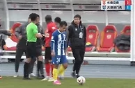 红牌改黄牌！于根伟场边抗议判罚染红，裁判随后改判黄牌????
