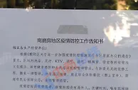 北京朝阳每人每天100元的停工补偿，怎样理赔？需满足三条件