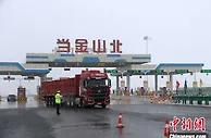 敦煌至当金山口高速公路全线通车运营 甘青两省再添新通道