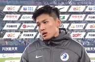 大连人小将王禹：对手给的压力很大 作为小球员登场就全力以赴