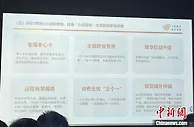 中国移动将全国推出这些举措，防范境外诈骗