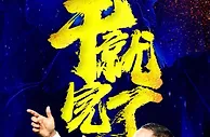 中超前瞻：亚泰海牛时隔8年再聚首 锋霸有望连续6场破门？