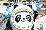 中国北京冬残奥首金小伙刘子旭，曾经是位“神箭手”
