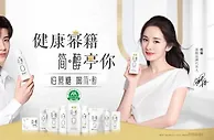 君乐宝简醇携手杨幂白敬亭 引领健康时尚新风潮