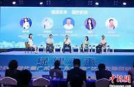 广东探索建立林业碳汇市场 逐步扩大碳汇交易