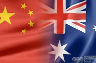 足球资讯：亚洲预选赛前瞻，澳大利亚vs中国 为中国队加油哦！