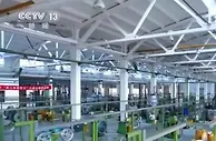 传统制造企业“老树发新芽” 工业互联网平台助力中小企业数字化转型