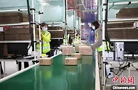 三亚保税物流中心(B型)正式封关运作