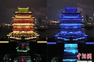 中国20座历史文化名楼线上“楼”抱自闭症儿童