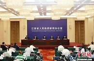数字技术赋能 江西健全安全生产风险监测预警系统分级分类应用
